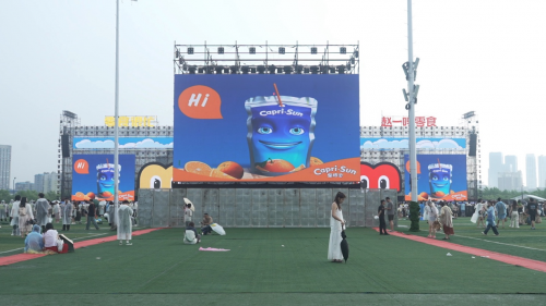 盛夏激情綻放，果倍爽玩轉(zhuǎn)零食音樂節(jié)