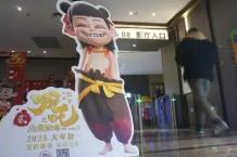 文藝新創(chuàng)造 彰顯“酷中國”