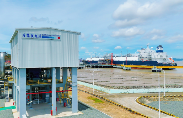 國內(nèi)首套國產(chǎn)化LNG冷能發(fā)電裝置累計發(fā)電突破1100萬度