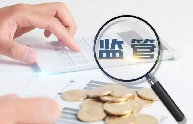 國(guó)家金融監(jiān)督管理總局發(fā)布《地方資產(chǎn)管理公司監(jiān)督管理暫行辦法》