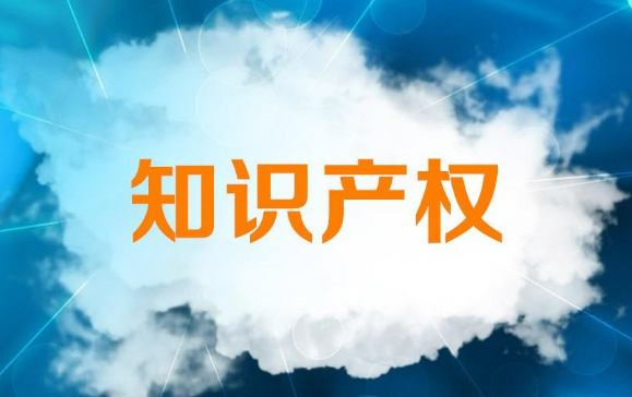 湖南發(fā)布2025年知識產(chǎn)權(quán)強省建設(shè)推進計劃