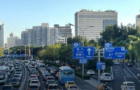 北京：優(yōu)化小客車指標(biāo)配置 更好服務(wù)家庭用車需求