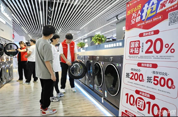 國常會(huì)：找準(zhǔn)關(guān)鍵著力點(diǎn) 做強(qiáng)國內(nèi)大循環(huán)