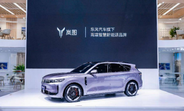 嵐圖汽車：“用戶思維”主導產(chǎn)品創(chuàng)新迭代