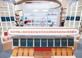 40多家內(nèi)地出版單位亮相香港書展