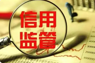 青海發(fā)布三個(gè)信用監(jiān)管地方標(biāo)準(zhǔn)