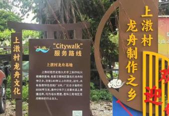 龍舟制作之鄉(xiāng)的競爭力密碼