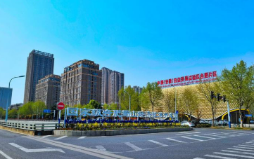 安徽合肥蜀山經(jīng)開區(qū)：數(shù)字轉(zhuǎn)型樹標(biāo)桿 環(huán)境谷聚產(chǎn)業(yè)興