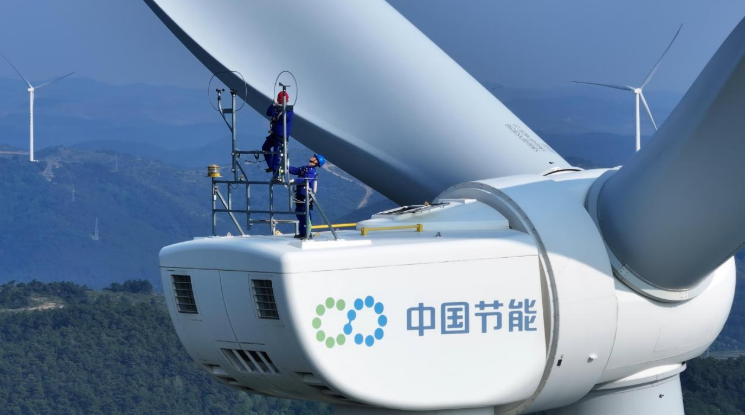 中國節(jié)能多措并舉保障綠色動能可靠供應(yīng)