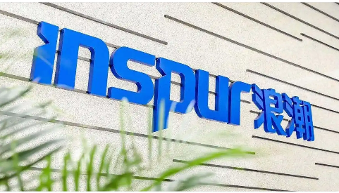 浪潮集團(tuán)賦能綠色智造 勇當(dāng)“碳路先鋒”