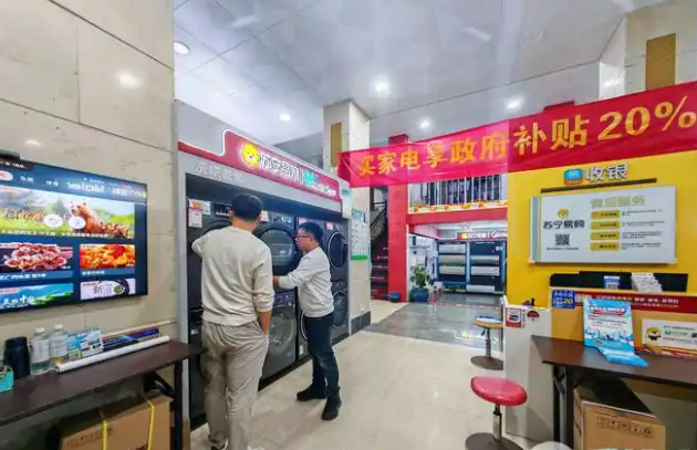 今年以來全國12大類家電以舊換新產(chǎn)品銷售超1.09億臺