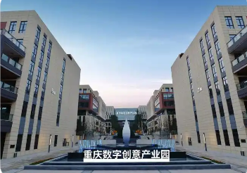 重慶將建30個以上產(chǎn)業(yè)創(chuàng)新綜合體
