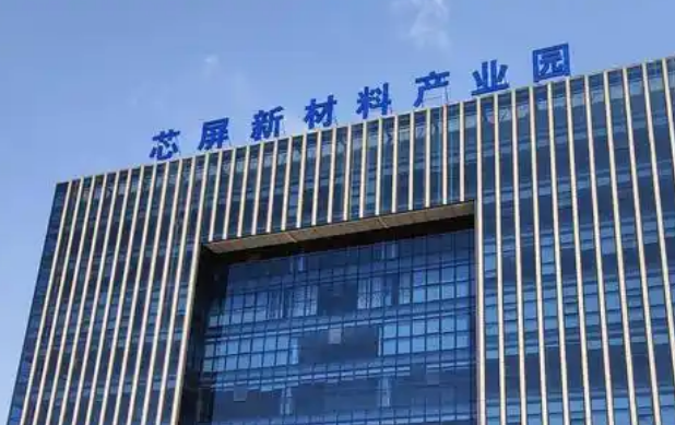 安徽三年內(nèi)將組建30個縣域特色產(chǎn)業(yè)創(chuàng)新研究院