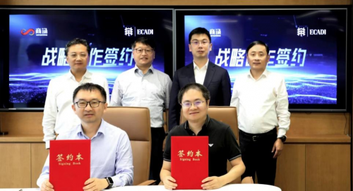 商湯×華東院達(dá)成“AI+建筑”戰(zhàn)略級(jí)合作，70年智慧煥發(fā)“日日新”