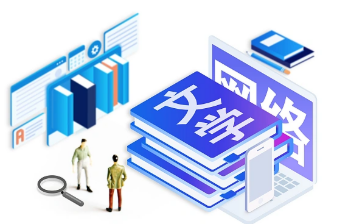 網(wǎng)絡(luò)文學(xué)市場(chǎng)規(guī)模連續(xù)三年增速加快，行業(yè)價(jià)值體系更加多元