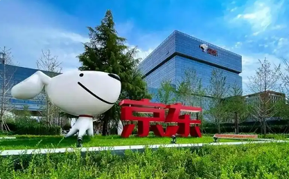 員工是最寶貴的財富--京東集團積極助力高質(zhì)量穩(wěn)崗就業(yè)