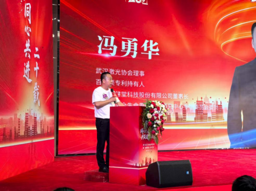 同心共進(jìn)二十載，共筑健康啟未來！益健堂攜手行業(yè)巨擘助推億萬家庭健康工程全民行動