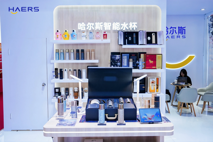 煥新出發(fā)！哈爾斯攜手鴻蒙智選 哈爾斯智能水杯首次閃耀第118屆百貨會(huì)，引領(lǐng)杯壺行業(yè)新趨勢(shì)