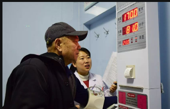 《高齡老年人體質(zhì)指數(shù)適宜范圍與體重管理標(biāo)準(zhǔn)》發(fā)布