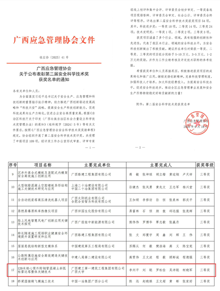 20250730091622122.png 20250730091622122.png