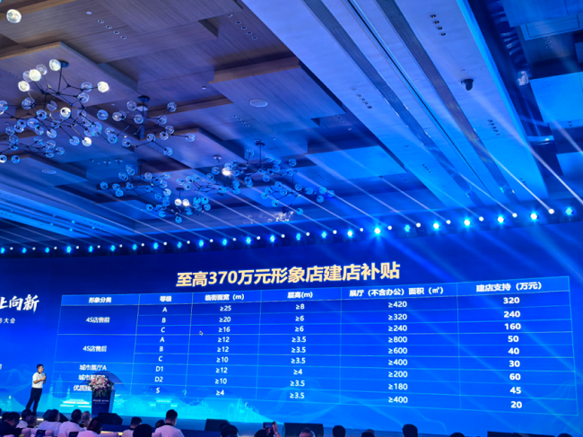 汽車品牌招商政策視頻引關(guān)注，是攪局還是破局？