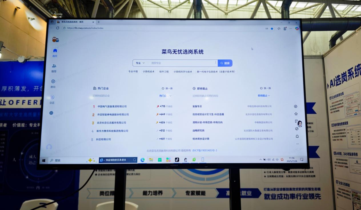 1753840962571993.png 1753840962571993.png