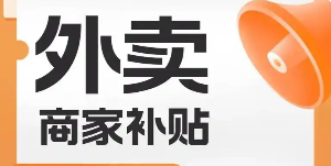 無休止的強(qiáng)補(bǔ)貼“競賽” 透支的是行業(yè)生命