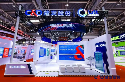 建發(fā)集團(tuán)所屬建發(fā)股份亮相鏈博會(huì)，展現(xiàn)供應(yīng)鏈硬實(shí)力