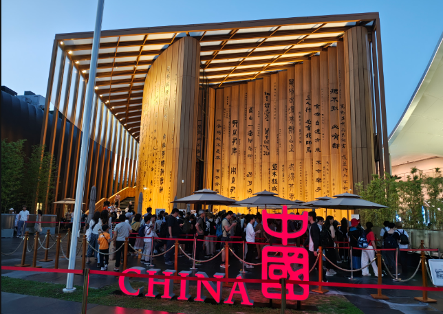 大阪世博會(huì)中國館參觀人數(shù)突破100萬