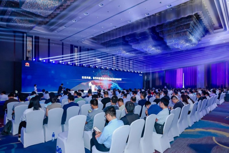 數(shù)智賦能光儲(chǔ)電站高質(zhì)量發(fā)展，2025華為中國(guó)數(shù)字能源智能光伏運(yùn)維大會(huì)成功舉辦