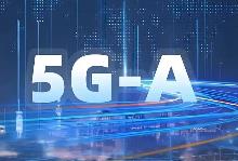 應(yīng)用場景日益豐富 5G-A商用跑出“加速度”