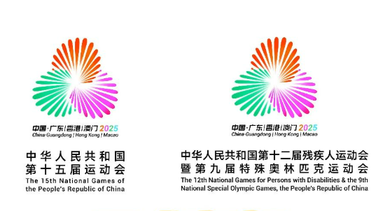 十五運(yùn)會(huì)和殘?zhí)貖W會(huì)火炬“綻放”發(fā)布
