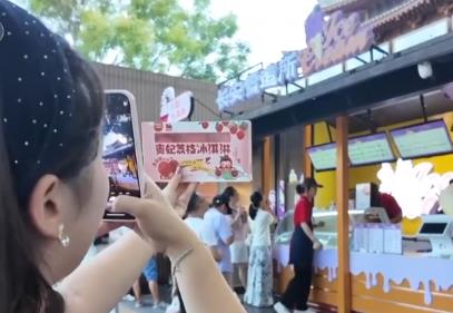 單品引流、場(chǎng)景消費(fèi)、文化增值！文旅精品“牽手”夏日冰品釋放消費(fèi)活力
