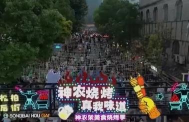 ?夏日花樣消暑玩法“暑”實(shí)精彩 “避暑+文化+夜游”跨界聯(lián)動(dòng)多業(yè)態(tài)消費(fèi)熱力十足