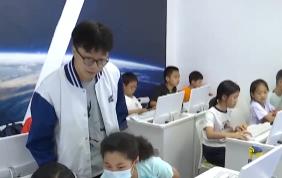 從“看護”到“培育”緩解“托管難” 多彩暑期公益夏令營激發(fā)孩子無限潛能