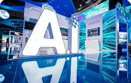 上海人工智能基金發(fā)布 破解AI產(chǎn)業(yè)“基礎(chǔ)困局”