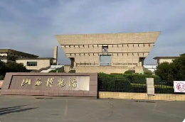 山西支持多地打造“博物館之城”