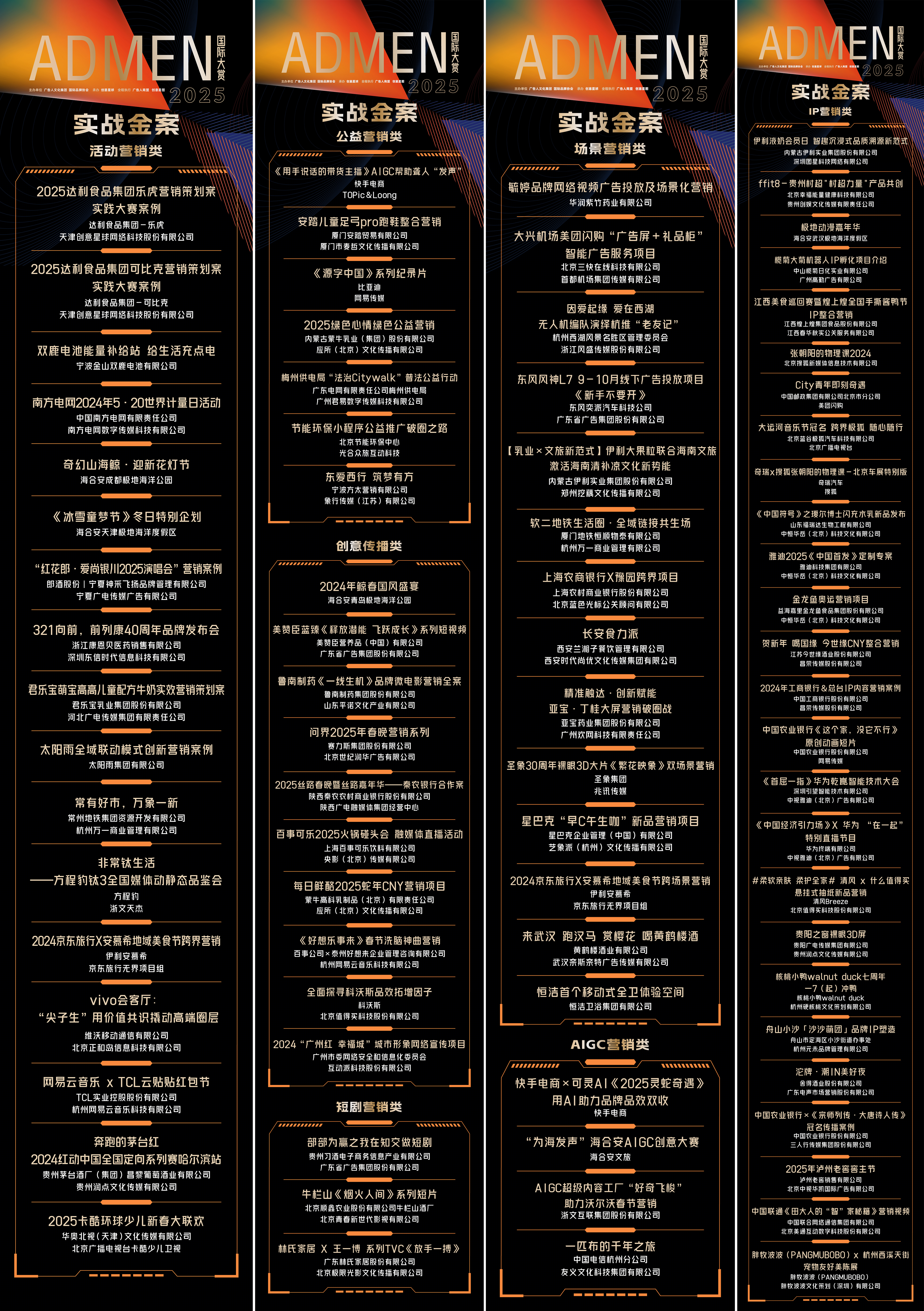 1754556077568990.jpg 1754556077568990.jpg