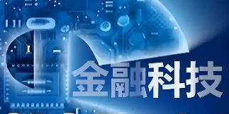 陜西加快推動科技產(chǎn)業(yè)金融深度融合