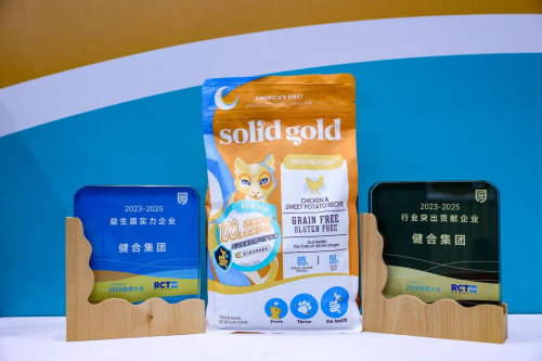 SolidGold素力高憑什么成寵圈頂流？揭秘科學(xué)喂養(yǎng)黑科技！