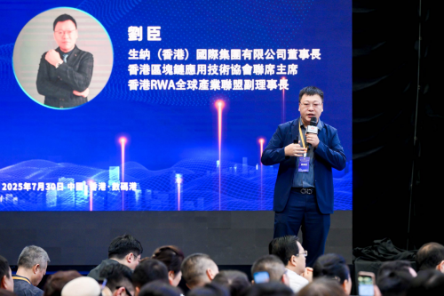  鏈上數(shù)據(jù)是 Web3 與 RWA 發(fā)展的核心驅(qū)動力