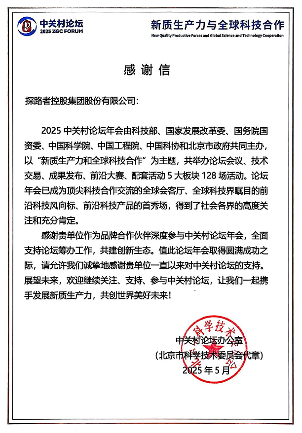 1754902144333011.png 1754902144333011.png