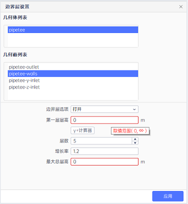 1754878914310267.png 3.png