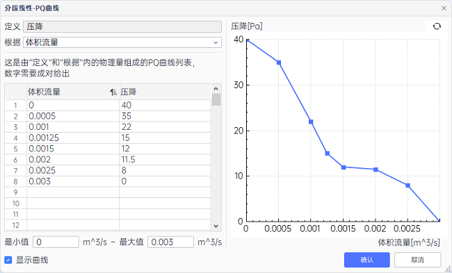 1754879026189840.png 1754879026189840.png