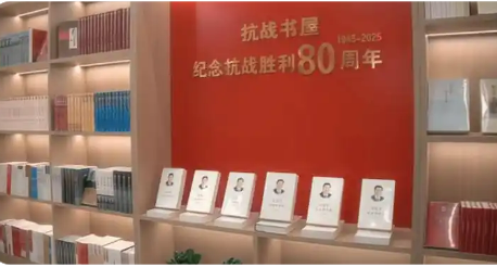 “抗戰(zhàn)書(shū)屋”在八路軍一二九師紀(jì)念館揭幕