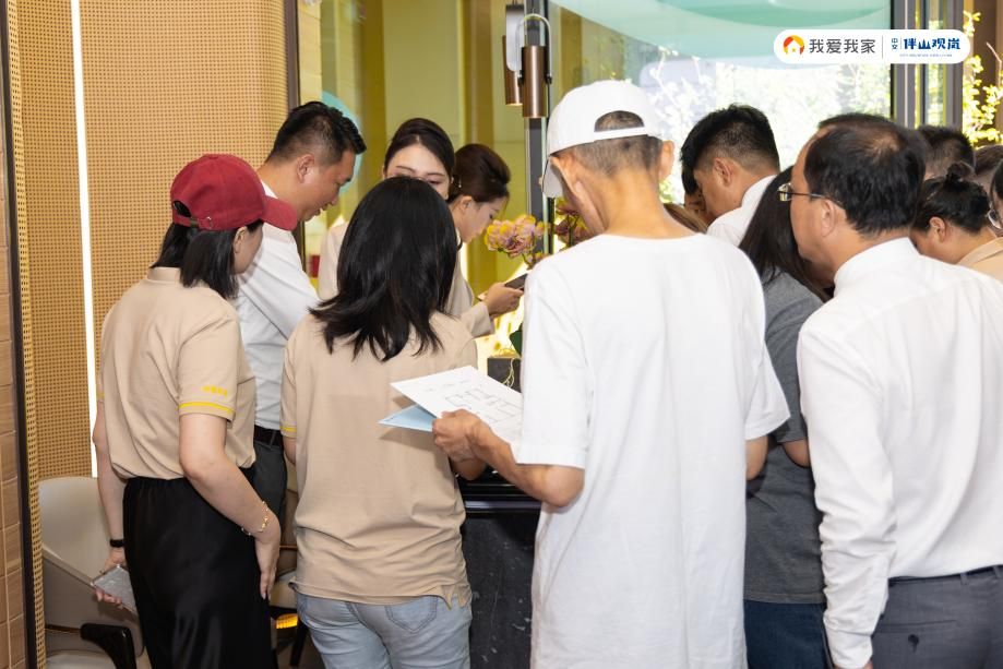 7折起！我愛我家“夏季新房節(jié)”迎北京樓市新政