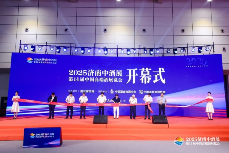 振東五和養(yǎng)生酒榮膺2025中國酒業(yè)最具代理價值產(chǎn)品金盛獎，創(chuàng)新工藝閃耀濟南中酒展