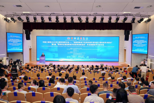 北京君發(fā)科技亮相中國(guó)工程院2025年工程科技研討會(huì)、國(guó)際產(chǎn)學(xué)研用合作會(huì)——15位中外院士、500位專家學(xué)者齊聚