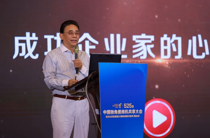 盧俊卿公益巡講煙臺(tái)開(kāi)講，《贏在下半場(chǎng)》的“破浪三悟”