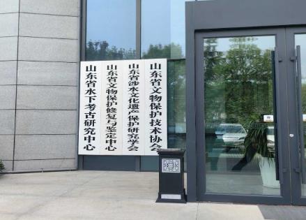 AI加持：古陶瓷溯源檢測(cè)技術(shù)應(yīng)用于國(guó)內(nèi)兩大文物鑒定中心